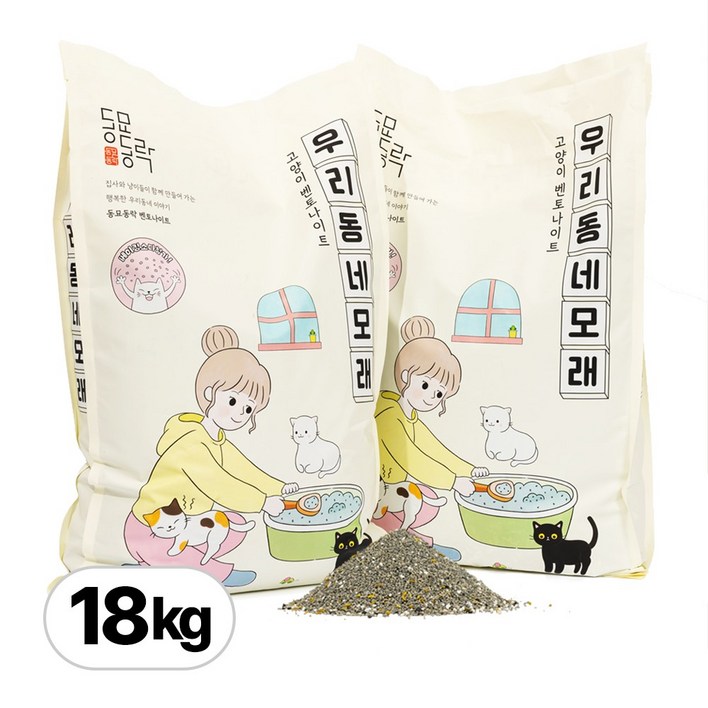 동묘동락 우리동네 벤토나이트 대용량 고양이 모래, 9kg, 2ea