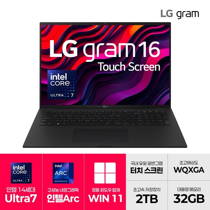 LG전자 그램 Pro 인텔 코어 Ultra7 14세대 16GB 32GB 1TB 2TB 윈도우11 (상품 확인 필수)