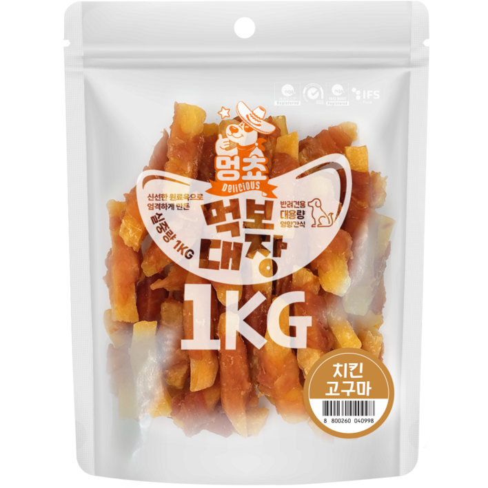 멍쵸 먹보대장, 대용량 강아지간식