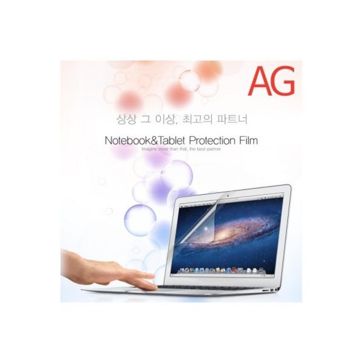 카라스 NT950XEEX71A X71AR 저반사 액정보호필름 갤럭시 호환북2