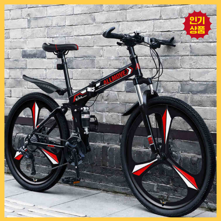 벨리시 접이식 MTB 자전거 산악 입문용 변속 휴대용 출퇴근 등하교 마실용 튼튼한, 1개, 165cm, 블랙 레드/24단/24인치/스포크휠