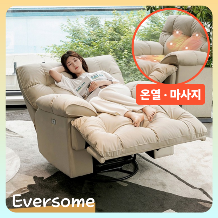 에버솜 전동 리클라이너 1인용 대형 자동 소파 일인용 가죽 쇼파 모션 릴렉스 체어 편한, 화이트