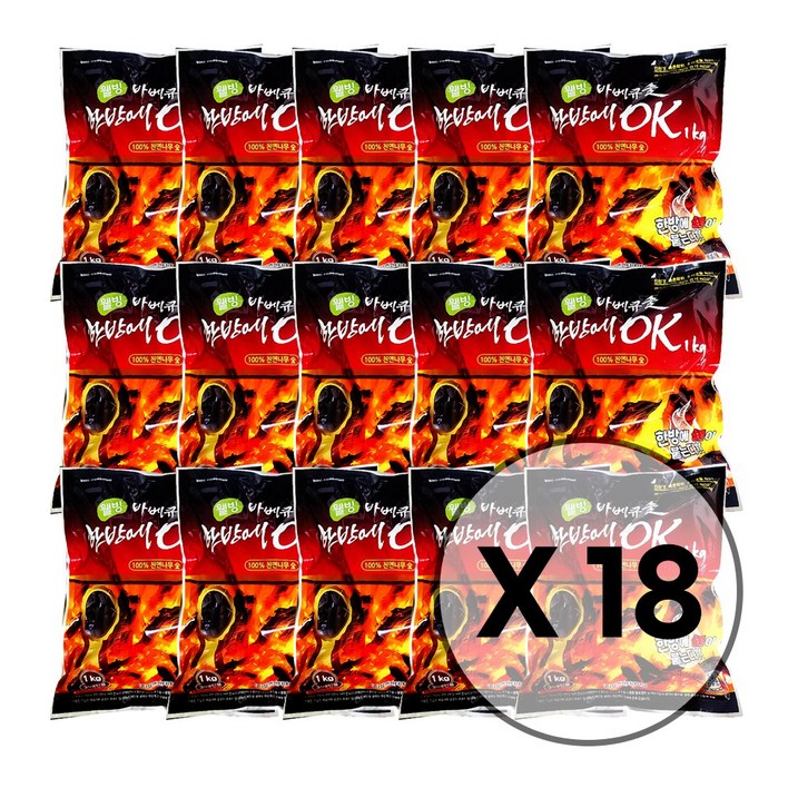 18봉 1kg x18 한방에OK숯 3초 점화 캠핑숯 참숯 구이용 화로숯 착화탄 맹그로브 한방에참숯 캠핑 바베큐숯 불멍 업소 식당, 1kg, 18개