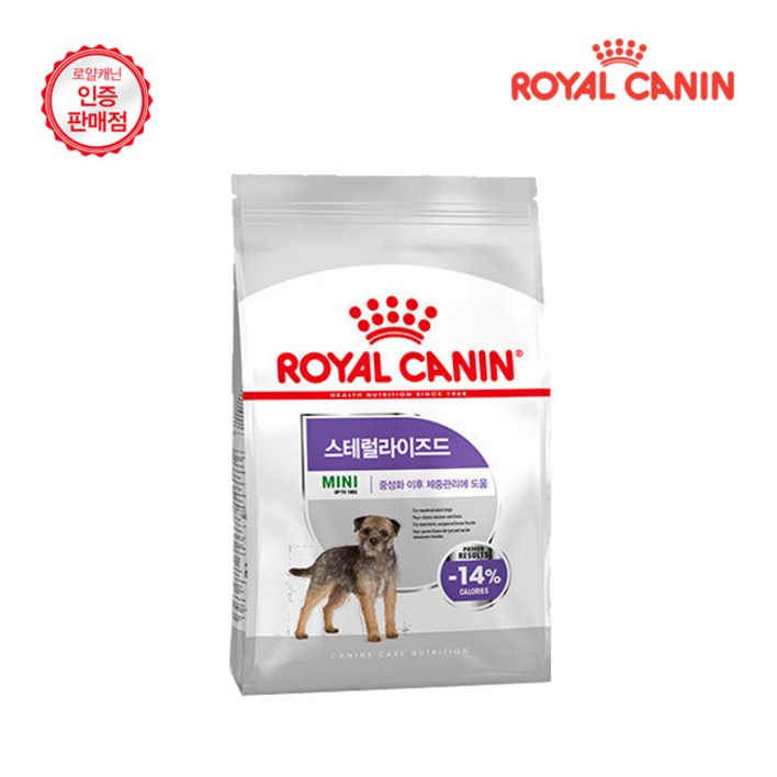 로얄캐닌 독 미니 스테럴라이즈드 3KG