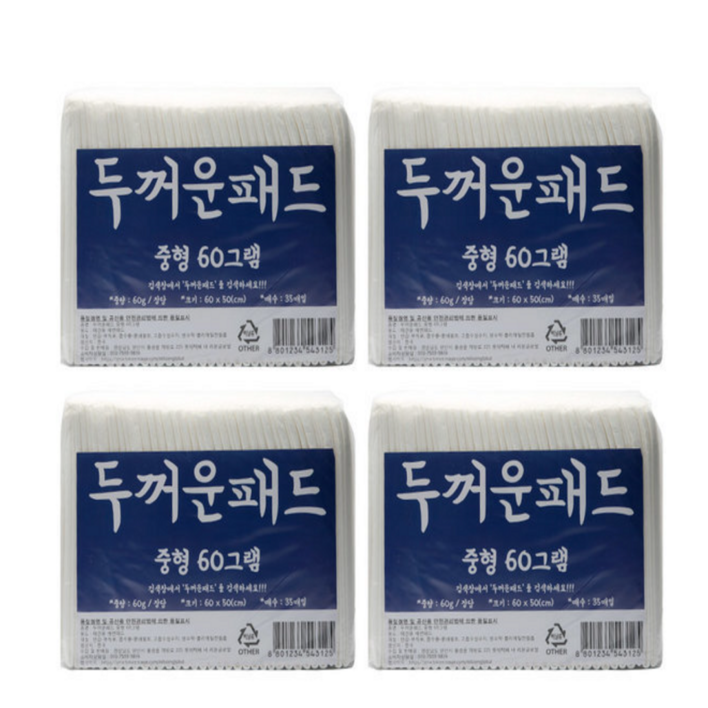 정직한패드 중형 38g x 200매 애견 강아지 배변패드