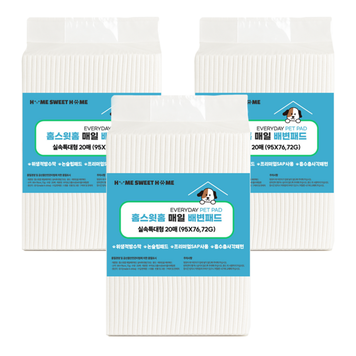 홈스윗홈 매일 강아지 배변패드 실속 특대형 72g, 3개, 20개입
