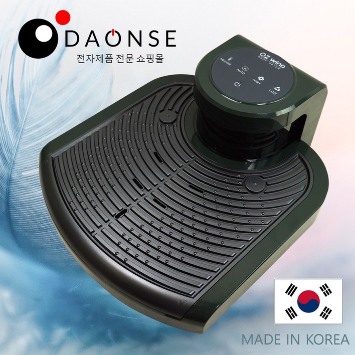 2023 NEW 오즈윈드 바디드라이어 BDVH4130S 민트그린 전신드라이기 발건조기, 그린 2023 NEW 오즈윈드 바디드라이어 BDVH4130S 민트그린 전신드라이기 발건조기, 그린