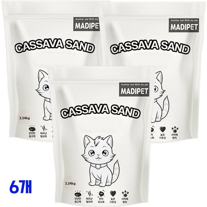카사바모래 10KG 먼지없는 메디펫 고양이모래 카사바모래 10KG 먼지없는 메디펫 고양이모래