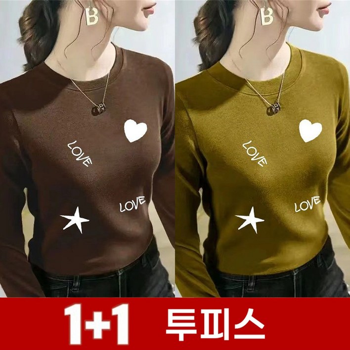 TKX 1+1 여성 긴팔 티셔츠 간절기 심플 면 티셔츠 코튼 예쁜티 겨울이너