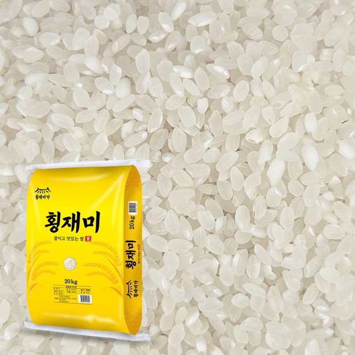 횡재미가 쌀 20kg 백미, 1개