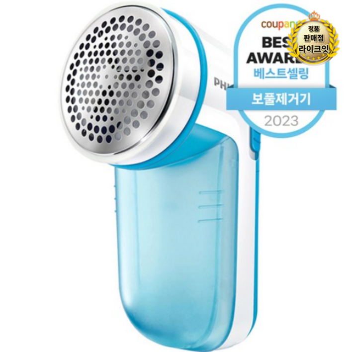 필립스 보풀제거기