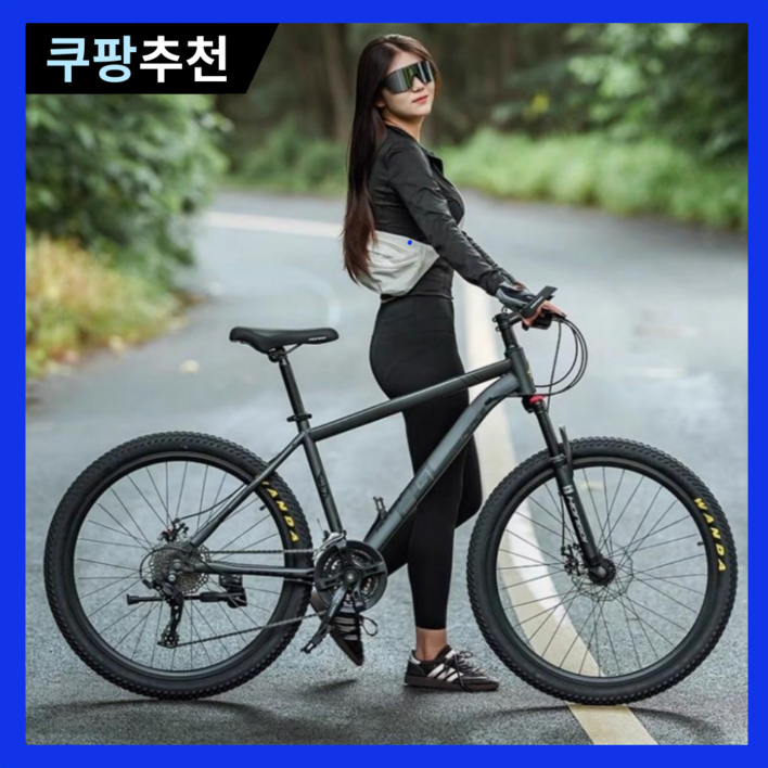 퓨어휠 튼튼한 MTB 자전거 24단 24인치 26인치 바이크 산악 사이클 출퇴근 입문용, 1개, 169cm, 10번 화이트 10날 24인치 퓨어휠 튼튼한 MTB 자전거 24단 24인치 26인치 바이크 산악 사이클 출퇴근 입문용, 1개, 169cm, 10번 화이트 10날 24인치