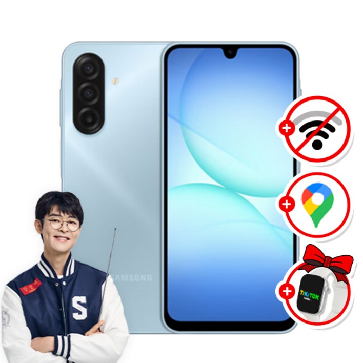 위치확인이 가능한 A17공신폰 데이터 완벽차단 공부폰 키즈폰 초등학생휴대폰 어린이휴대폰 수능폰, 128GB, 블랙(완벽차단,위치추적O)