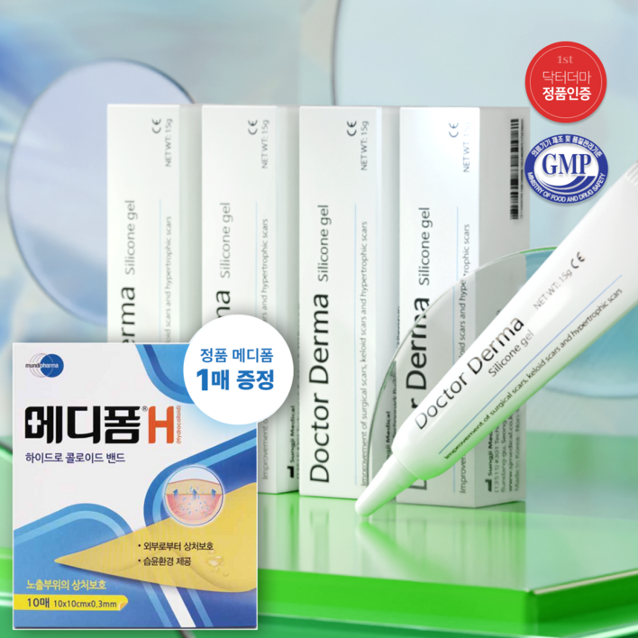 닥터더마겔 화상 여드름 켈로이드 흉터 연고 15g, 15ml, 3개