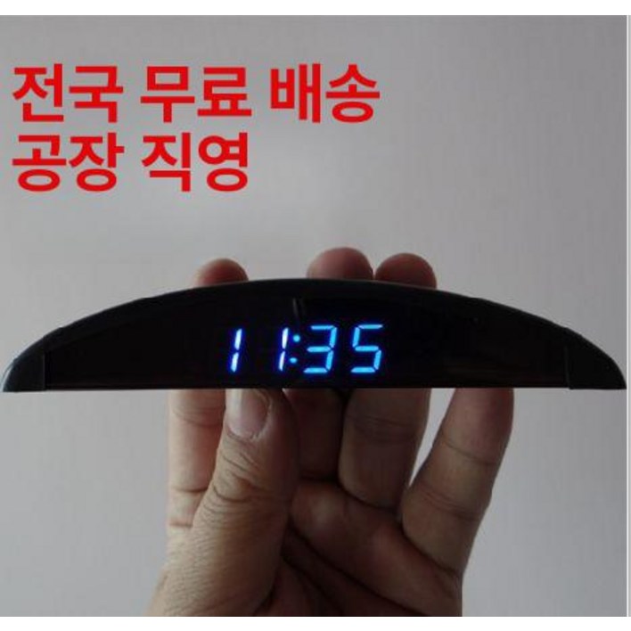 태양광 충전 차량용 디지털 대쉬보드 태양열 자동차시계