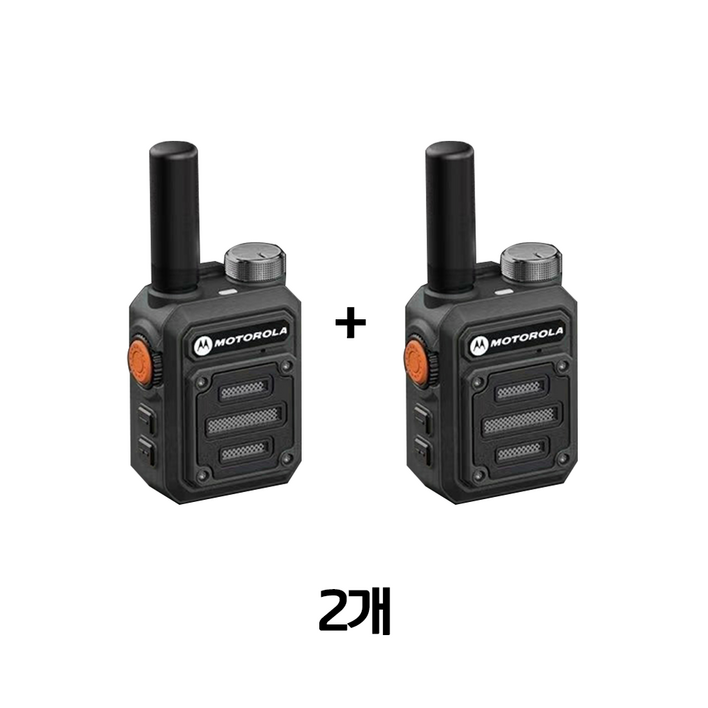 1+1pcs 모토로라 무전기 업무용 생활무전기 고성능 워키토키 디지털 무전기