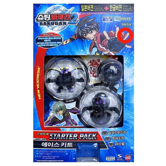손오공 슈팅바쿠간2 스타터팩 에이스키트