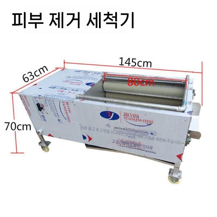 감자 청소 기계 완전 자동 가정용 작은 농업용 스테인레스 고구마 세척기, 스테인레스 신형