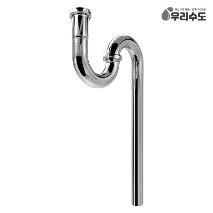 우리수도 S트랩 욕실바닥배관 트랩 세면대배수관 세면기부속 배관