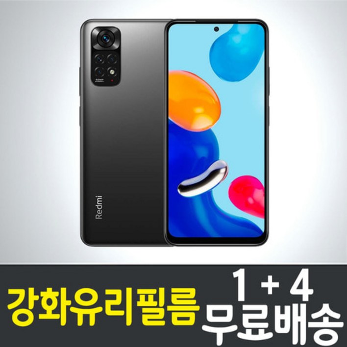 샤오미 홍미노트11 스마트폰 액정화면보호 강화유리필름 레드미 무료배송 redmi hongmi xiaomi 방탄 9H 투명 2.5D 핸드폰 휴대폰 5p 10p