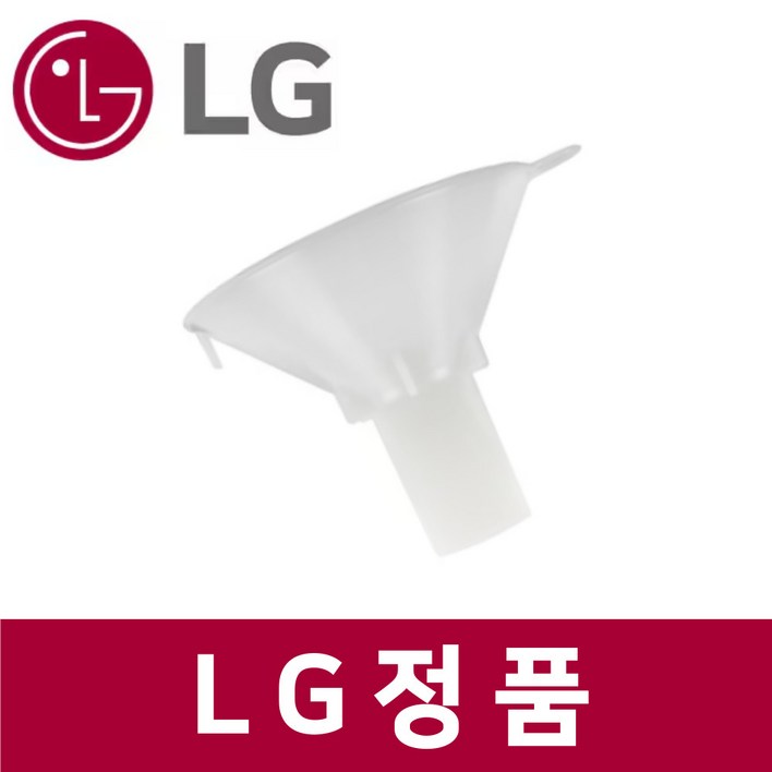 엘지 LG 정품 DUBJ4ES 식기세척기 깔대기 소금 보충용 kt63001