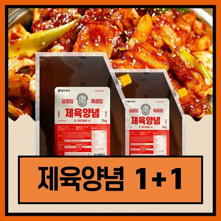 유통기한 임박상품 11 엠지푸드 제육양념 2kg 만능소스