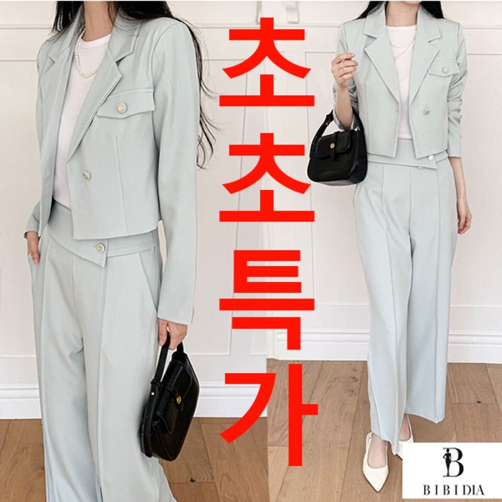 비비디아 Bibidia 여성 긴팔 크롭 자켓 정장 상하의 쇼트상의바지세트  오피스룩 하객룩S2XL 5436