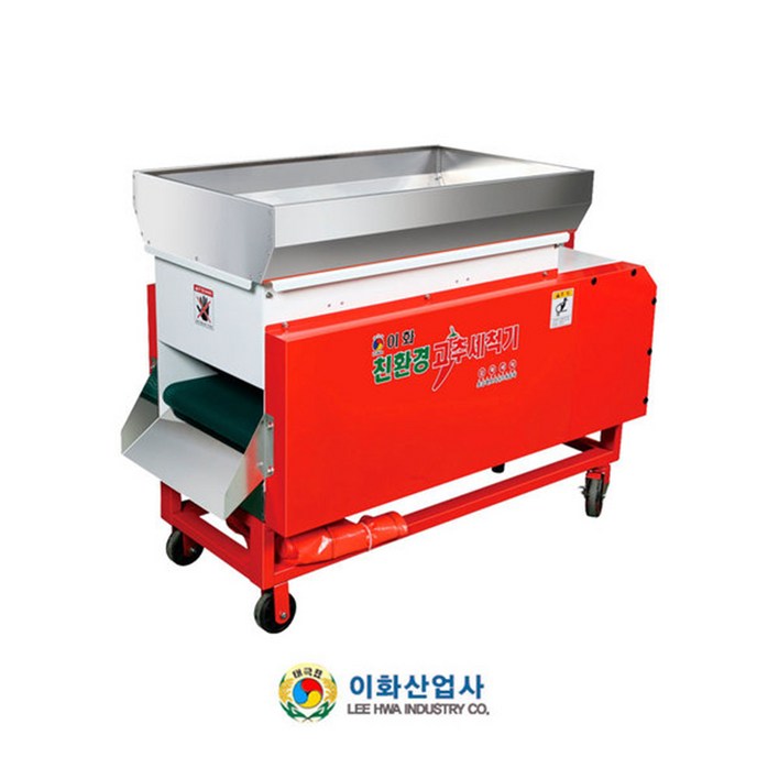 고추 야채 과일 농산물 농사용 세척기계 LH1000W