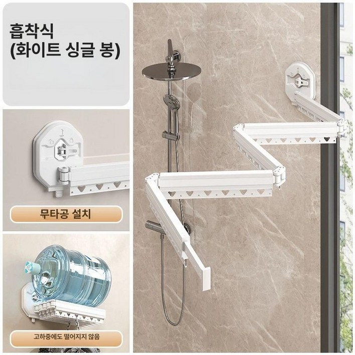 욕실 흡착식 샤워커튼 북유럽 무타공 샤워 커튼봉 칸막이