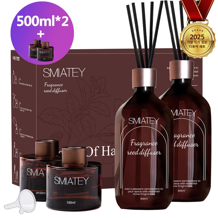 스미어티 프리미엄 실속형 500ML 대용량 실내디퓨저+유리병 + 섬유스틱 실내방향제 집들이선물 집 화장실 방향제