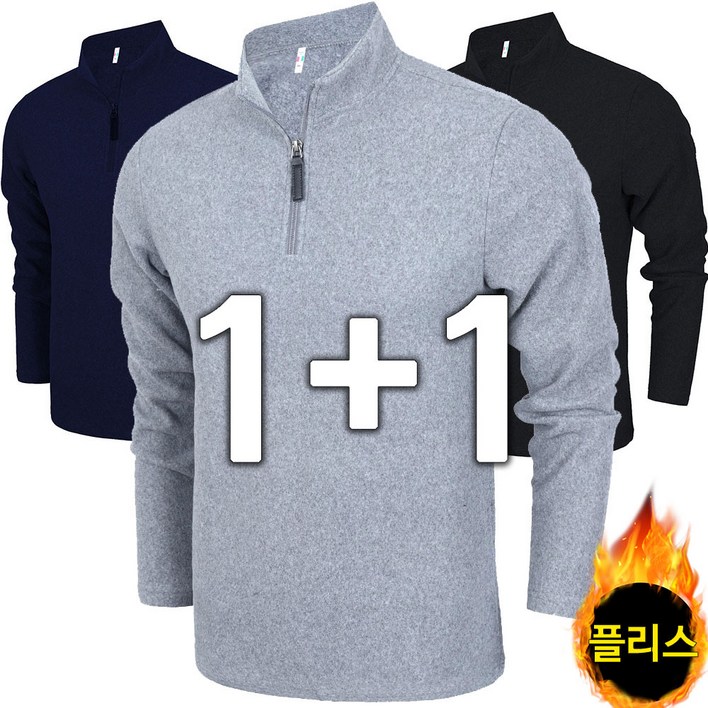 노블진 11 방한후리스 작업복티셔츠 기모등산티셔츠 겨울작업복 플리스티