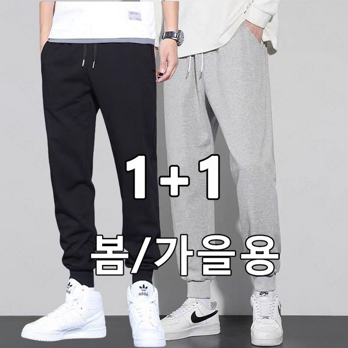 꽃소담 남자 11 봄가을 트레이닝 바지 면 츄리닝 슬렉스 바지 JQL19