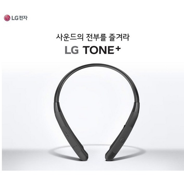 LG전자 톤플러스 블루투스 넥밴드 이어폰