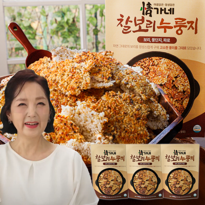 인포벨TV홈쇼핑정품 애드크로스 장미화 정가네 돼지감자 파로 찰보리 가마솥 누룽지 끓여먹는 영양 간식