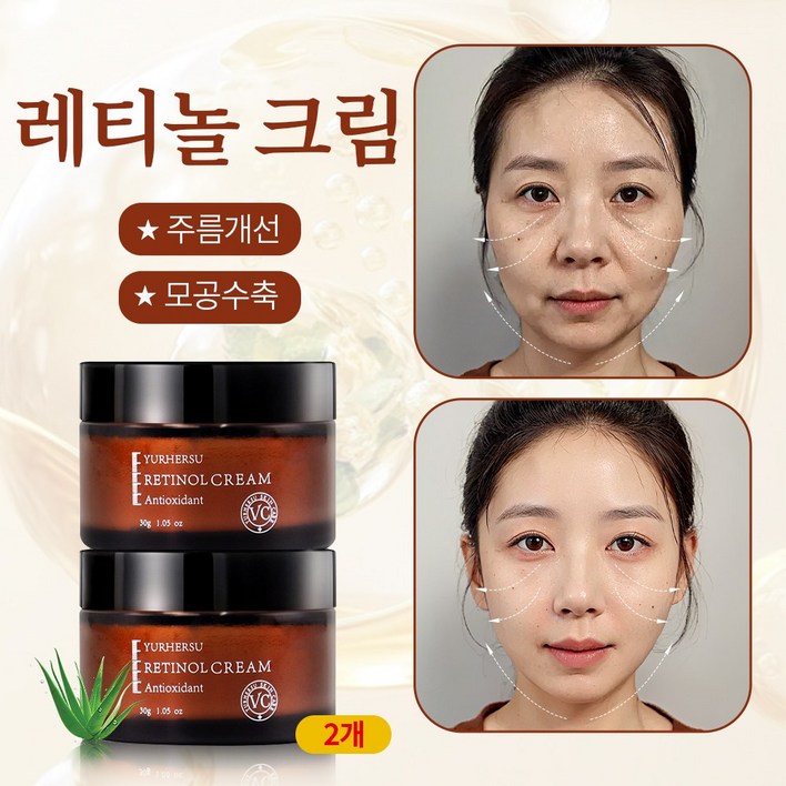 일본 기술 100 효과 레티놀 크림 주름개선, 모공수축, 보습, 안티에이징 크림 주름 크림, 2개, 30g