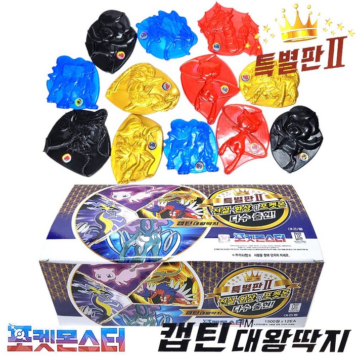1500 포켓몬 캡틴 대왕딱지 특별판2 1각12개입 전설 환상의 포켓몬 다수 출현
