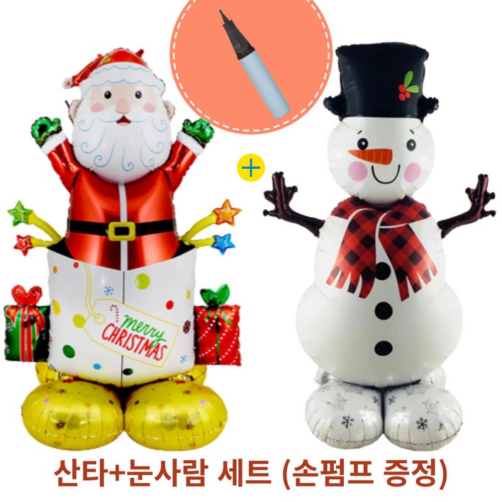 하유 크리스마스 트리풍선 대형 스탠딩 에어벌룬 파티 장식, 1개