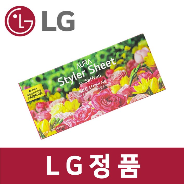 LG 정품 S5BFO 스타일러 향기 시트 20매 섬유 유연 제 페어앤프리지아 st11312