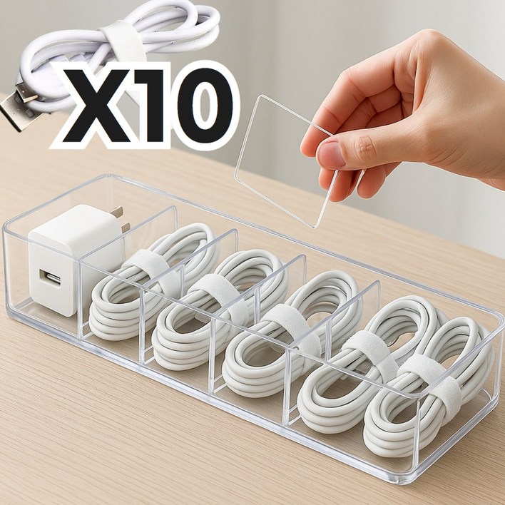 바르고운 칸막이 이어폰 USB 케이블 정리함, 투명, 1세트 바르고운 칸막이 이어폰 USB 케이블 정리함, 투명, 1세트