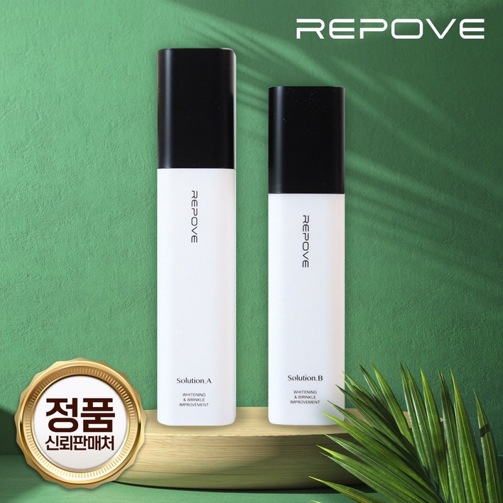 리포브 화장품 6세대 부스터세럼 AB솔루션 정품신뢰판매처내일도착보장 리포브 화장품 6세대 부스터세럼 AB솔루션 정품신뢰판매처내일도착보장
