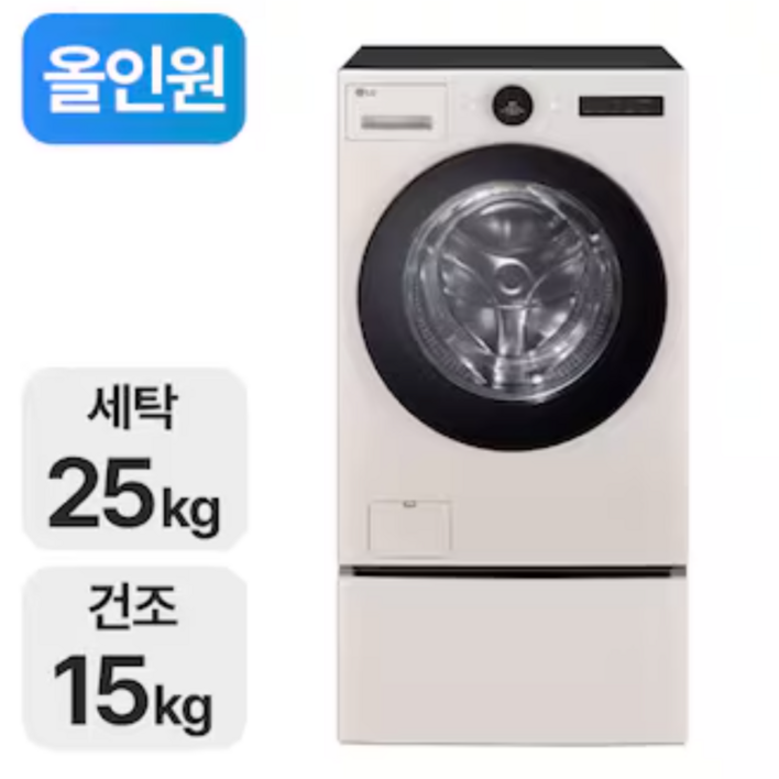 [1등급 가전 환급 10%] (25년출시)_LG 오브제 워시콤보 스팀+미니워시 세탁건조기 FH25ESX 베이지 / FH25GSX, 베이지, FH25ESX