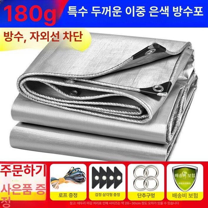 두꺼운 차양막 방수포 천장