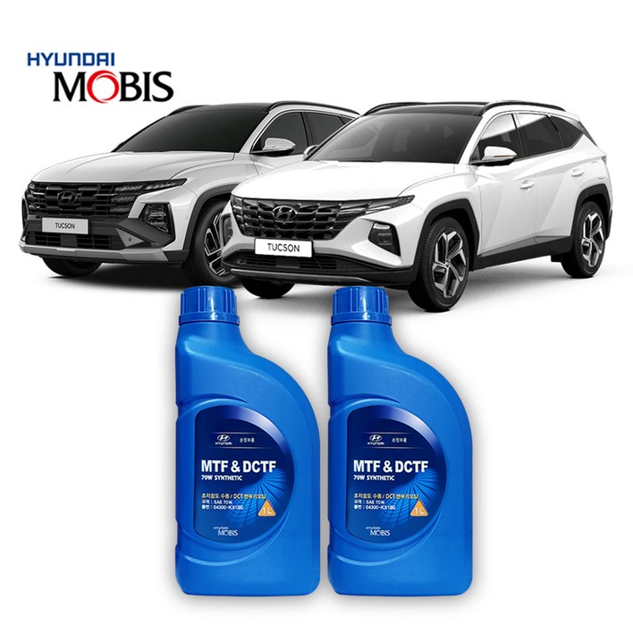 디올뉴 투싼 NX4 가솔린 디젤 이후 순정 DCT 미션오일 단순교환 세트 2리터 1대분