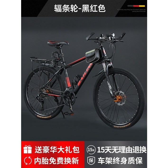 FRIKE 88EO 산악 전기 바이크 EMTB 전동 플래그십 MTB 자전거 PAS