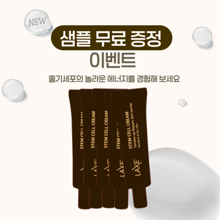 LG 오휘 더 퍼스트 제네츄어 5종세트 여행용, 5개