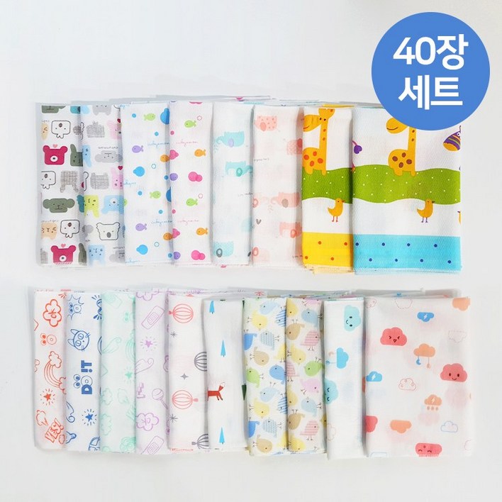 베이비큐 순면 아기 엠보 가제손수건 40장  랜덤