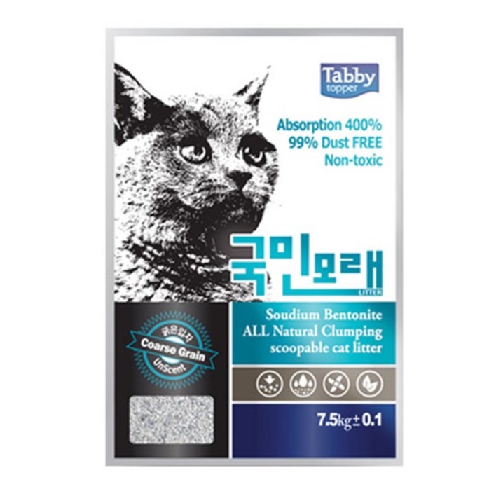 테비토퍼 국민모래 벤토나이트모래