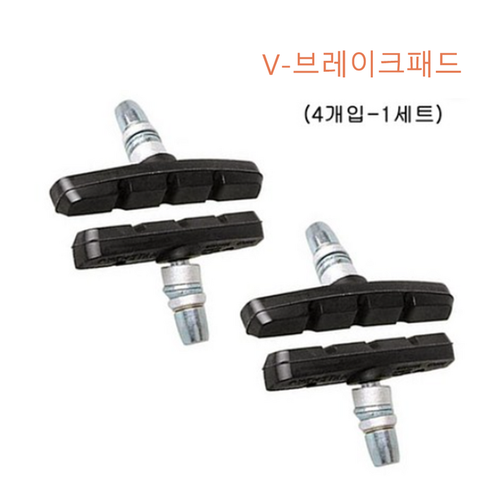 IL 자전거 브레이크패드 V브레이크MTB 패드, 4개