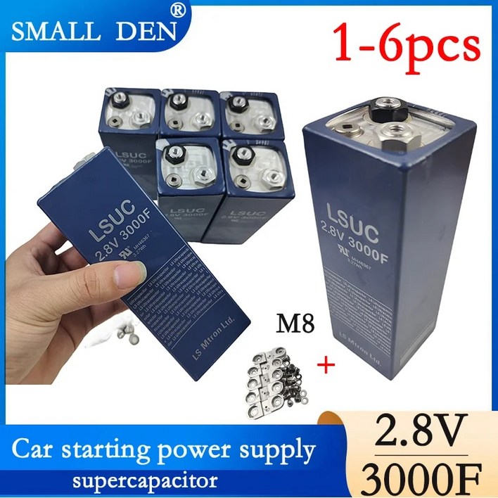 리튬 배터리 팩 LSUC 슈퍼 패러드 캐패시터 DIY 스폿 자동차 오디오 시동 전원 공급 B 레벨 50V