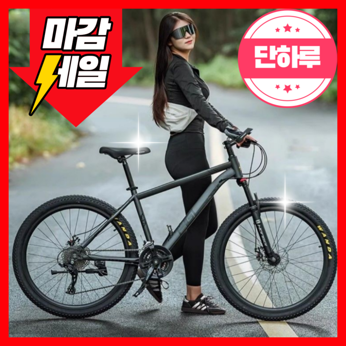 퓨어휠 튼튼한 MTB 자전거 24단 24인치 26인치 바이크 산악 사이클 출퇴근 입문용, 1개, 169cm, 10번) 화이트 10날 (24인치)